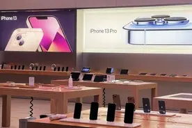 因芯片短缺，苹果iPhone 13或减产1000万部图片