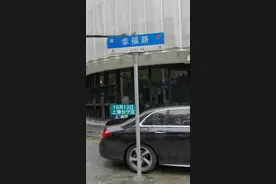 上海独居女子疑似被装行李箱内抛尸 警方案发10小时后抓获嫌疑人视频封面