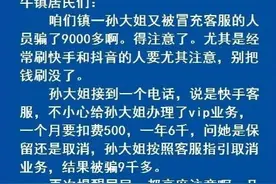 论写警情通报我只服这个派出所图片