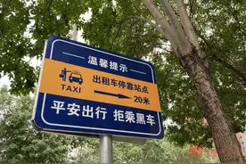 多地加强网约车合规监管，但仍有司机直言“没必要”申请“双证”，专家这一建议有望提速行业合规化图片