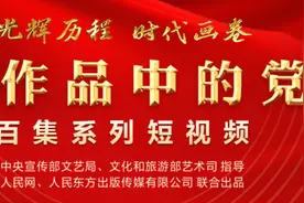 美术作品中的党史｜第56集《春潮》图片