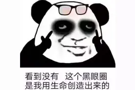 7点起床，几点入睡合适？睡眠计算器让你睡个好觉，痛快起床图片