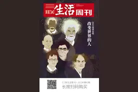 后疫情时代的诺贝尔奖图片