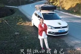 “57岁苏敏离家自驾游”一年之后：开始直播带货，丈夫学会做饭图片