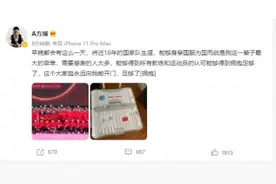方博宣布退出国乒：为国而战是我这辈子最大荣幸图片