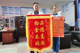 赞！开阳一学生拾得2万余元财物归还失主图片