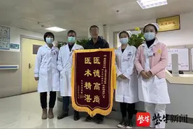 这是什么手术？医生要穿上二三十斤重的铅衣图片