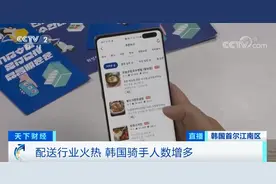 暴增7成！突然，摩托车、电动车在韩国卖爆了！因为啥？图片