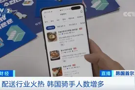 暴增7成！突然，摩托车、电动车在韩国卖爆了！因为啥？图片