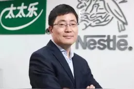 雀巢调整构架宣布组建大中华大区 新帅明年元旦履职图片