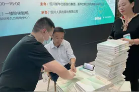 天府书展·好书｜教育名家李镇西出书详解“好教师是这样炼成的”图片
