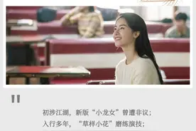 专访毛晓慧：我自乘风而“启”，“航”行不惧争议图片