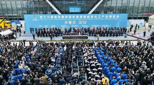 山西煤炭机械展