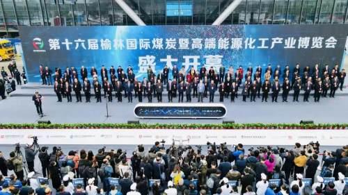 山西煤炭机械展