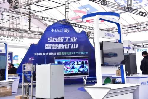 山西煤炭机械展