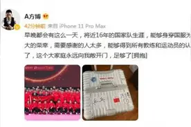 方博退出国家队怎么回事？方博为什么退出国家队 方博个人资料图片