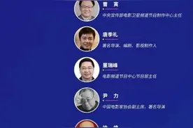 年轻电影人应注重在传承和创新中讲好中国故事图片