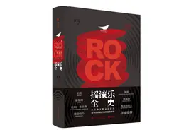 摇滚已死？从自赏到后摇，在创新中突围的摇滚乐图片