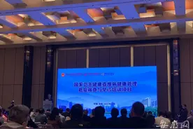 培养早癌“预警医生”安徽开展慢病健康管理——癌症筛查与早诊培训图片