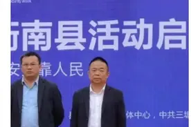 衡阳市三塘镇党委书记系爱马仕腰带参加活动，镇里回复：地摊货图片