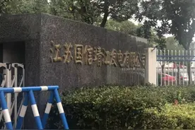21调查丨熔融盐储能技术首次用于火电 江苏国信“能源一张网”领跑图片