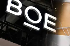 日经：京东方拿下iPhone 13屏幕！或抢走三星四成订单图片