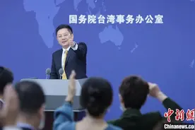 国台办：解放军演训是为捍卫国家主权和领土完整所采取的必要行动图片