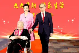 2021年重阳节文艺晚会在京举行图片