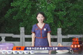 永州味道丨双牌酒糟肉图片