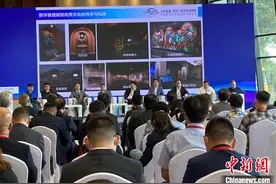 太湖世界文化论坛嘉宾探讨数字文化金融产业图片