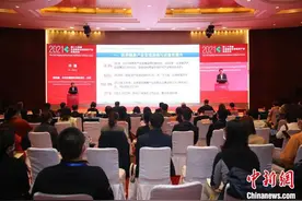 北京国际生物医药产业发展论坛开幕 突出成果转化、国际合作等特色图片