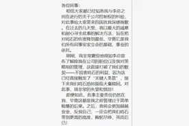 “大量赎回”将至？量化冠军鸣石掀内讧，大幅回撤空袭明星量化私募图片