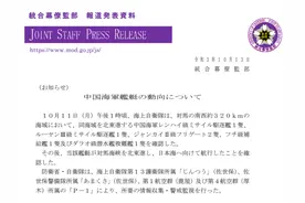 日本防卫省统合幕僚监部：中国6艘战舰进入日本海图片