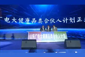 药材探寻+真人秀+演播室《药膳餐厅》《健康是1》深度挖掘产业价值图片