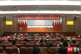 南通苏锡通园区江海街道：啃下拆违治乱“硬骨头”，14天拆除违建2.1万平方米图片