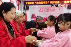 「央视快评」让老年人共享改革发展成果、安享幸福晚年图片