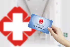 参保人行动不便，可以请家人到医院代配药吗？图片