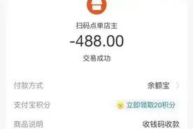 488元，“买断”了自己的“职业生涯”图片