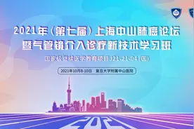 纯磨玻璃结节切还是不切？CT筛查多久一次？一文为你解惑图片