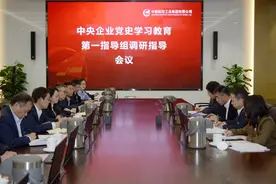 中央企业党史学习教育第一指导组赴航空工业成飞、成都所调研指导图片