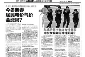 编译 科威特首次允许女性参军 中东女兵如何冲锋陷阵？图片
