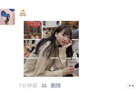 朋友圈如何晒图点赞才最高？图片