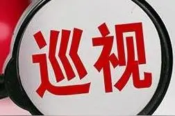 10月14日新闻早知道丨昨夜今晨·热点不容错过图片