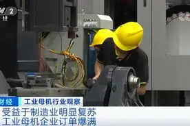 一机难求！订单排到明年3月！所有工业生产，都离不开的“它”！迎来新一轮风口图片