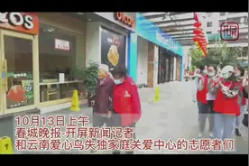 重阳节将至，昆明这位88岁的“空巢”奶奶终于吃上了记忆中的红烧肉图片