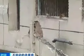 装修敲掉承重墙整栋楼变危房 邻居全部搬出，怎么赔？图片