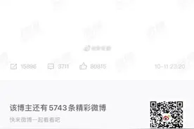 陈敏：宋冬野别喊冤了，告诉你为什么我们对吸毒零容忍图片