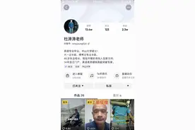 985硕士开摩的当事人：走红后有人开始查我毕业论文图片