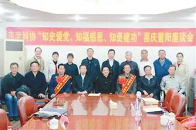 知史爱党 知福感恩 知责建功图片
