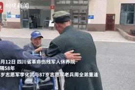 破防了！两位抗美援朝断臂老兵重逢，“无法握手，我们就碰碰肘吧”图片